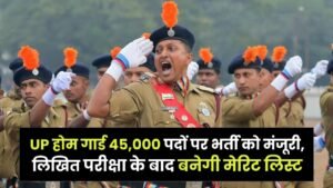UP Home Guard Recruitment 2025: 45,000 पदों पर भर्ती को मंजूरी, लिखित परीक्षा के बाद बनेगी मेरिट लिस्ट — जानें पूरी प्रक्रिया 11 UP Home Guard Recruitment 2025: 45,000 पदों पर भर्ती को मंजूरी, लिखित परीक्षा के बाद बनेगी मेरिट लिस्ट — जानें पूरी प्रक्रिया